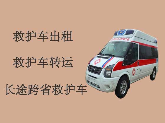 肇庆长途救护车出租|120救护车租车服务